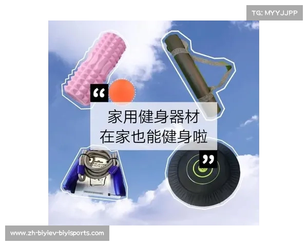 常用家庭健身器材推荐及实用价值分析 常用家庭健身器材推荐及实用价值分析