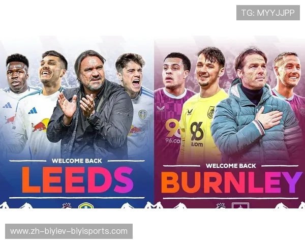 伯恩利2025赛季英超球员名单及首发阵容预测