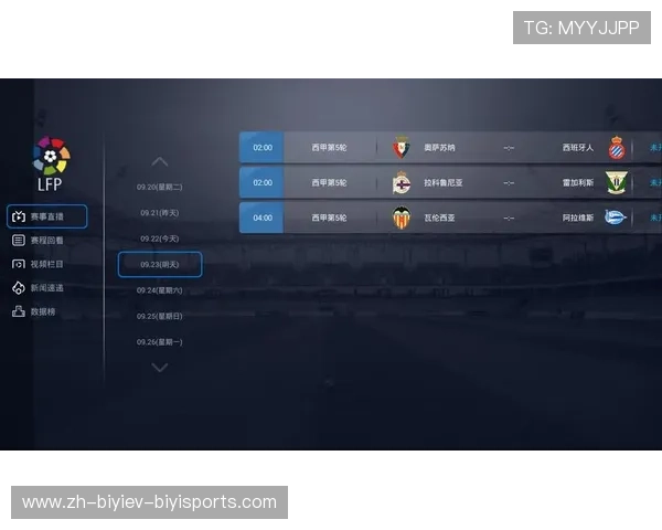 哪些正规网站支持高质量西甲直播在线观看? 哪些正规网站支持高质量西甲直播在线观看?