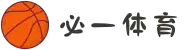 B体育 - B体育亚洲官方网站-BSPORTS